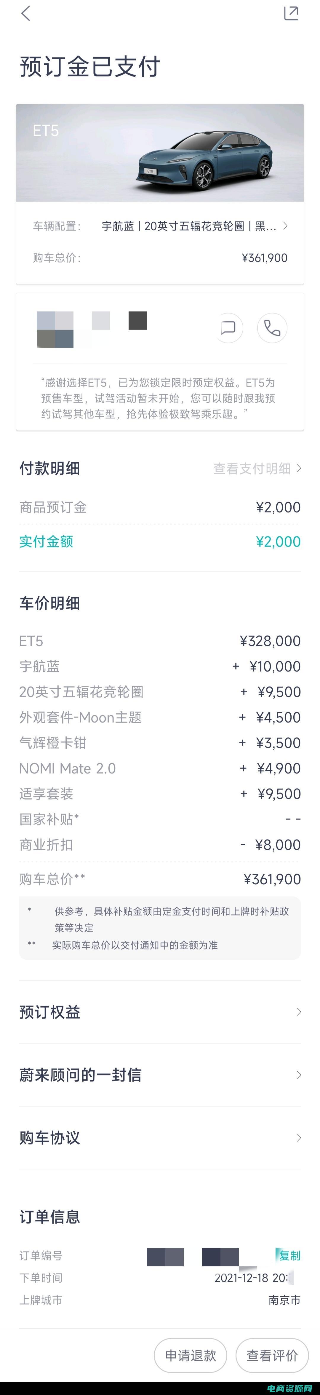 订酒店还能退钱吗 (订酒店，还能返现？携程网让你满意)