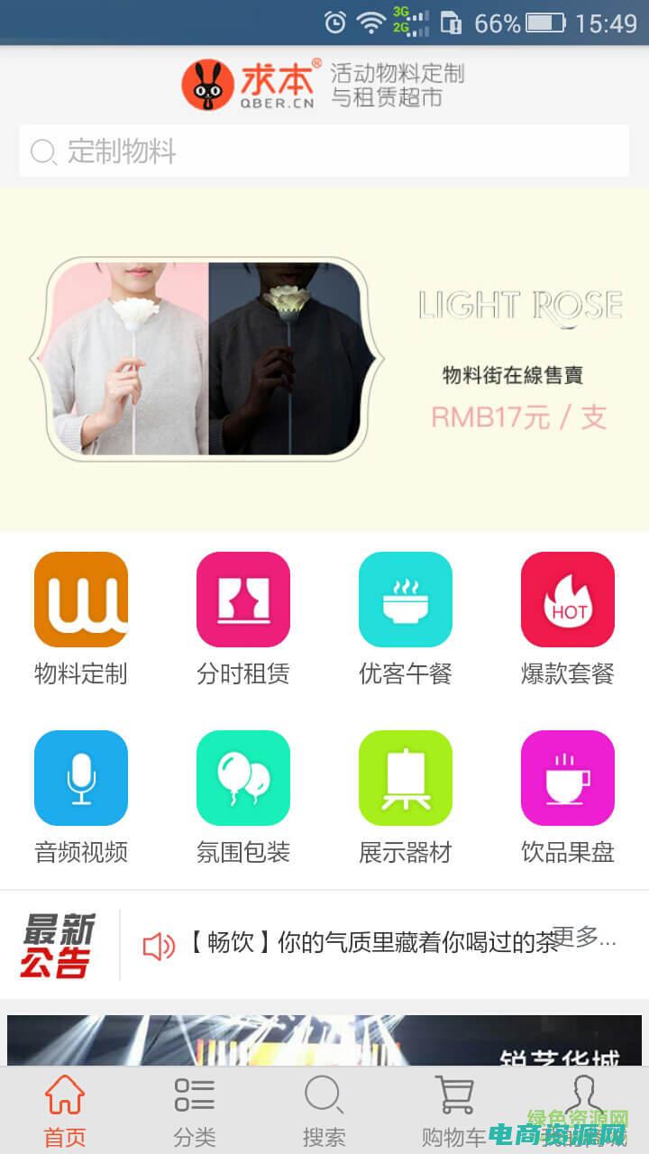 可得网手机版 (测评可得网的使用体验)