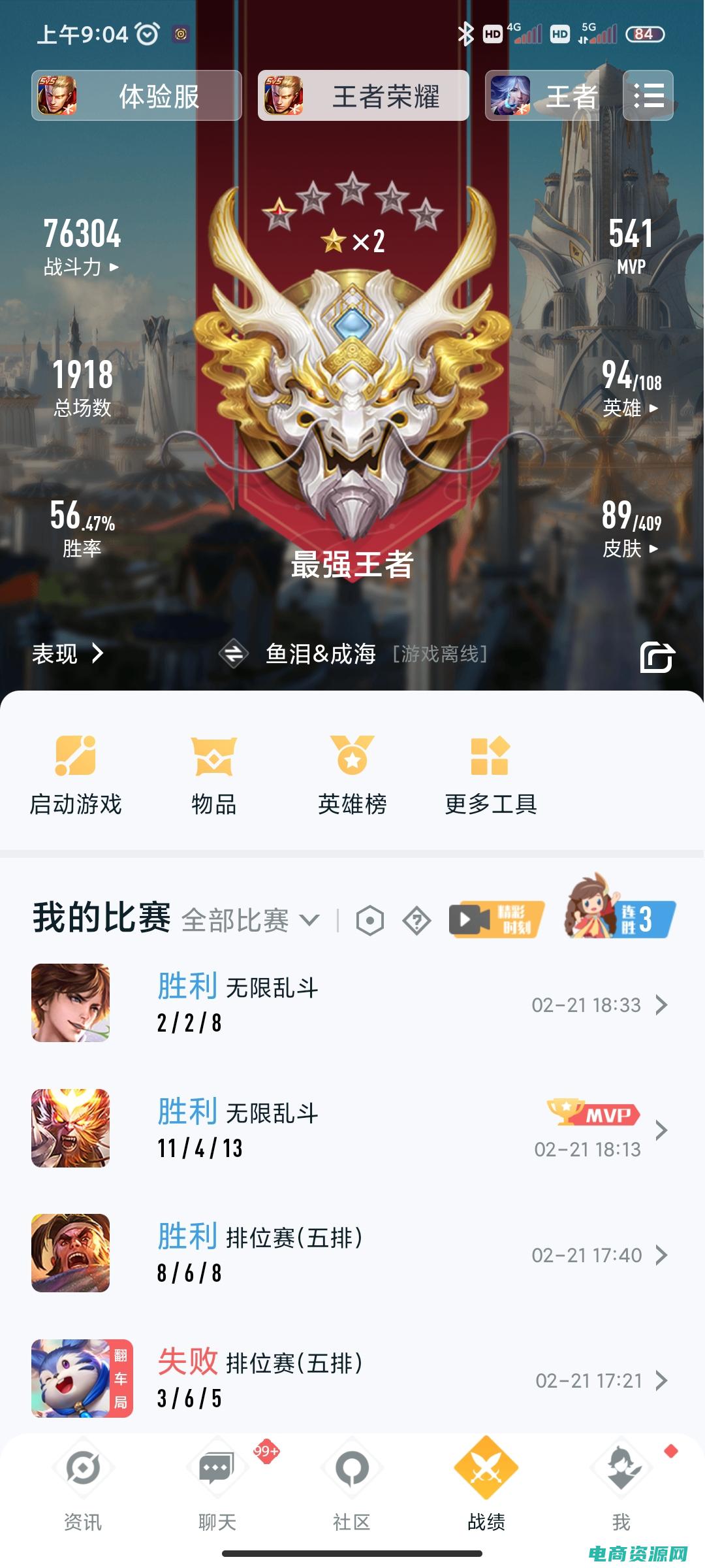 可得网是一个什么平台 (揭秘可得网的商业合作模式)