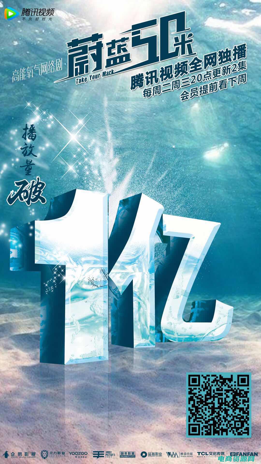 蔚蓝网络科技有限公司 (蔚蓝网：帮助你发掘中文编辑的魅力)