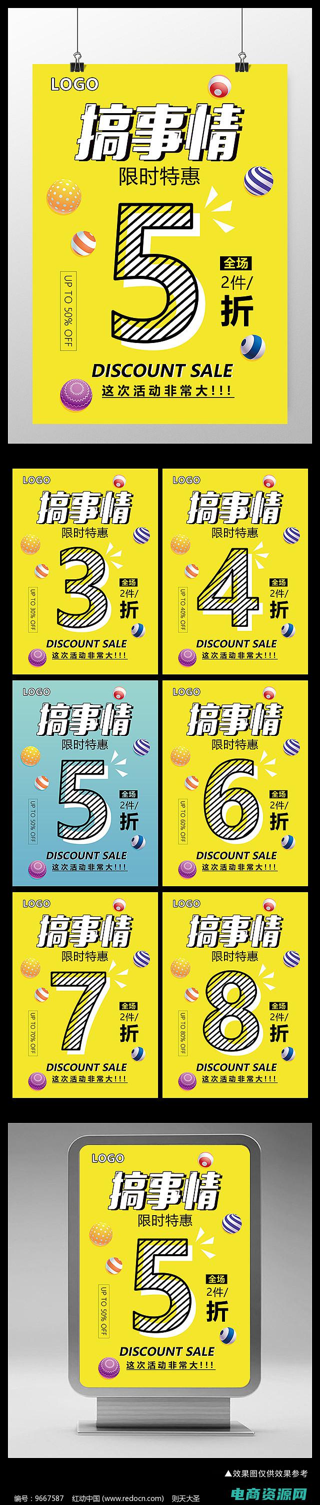 限时特惠活动 (限时特惠！名鞋库优惠券助你购物无压力！)