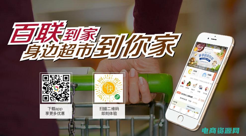 百联股份网上销售 (百联股份网上商城: 满足您的购物欲望，尽在一站式购物平台！)