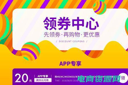 邦购网百度百科 (邦购网：尽情享受购物的乐趣)