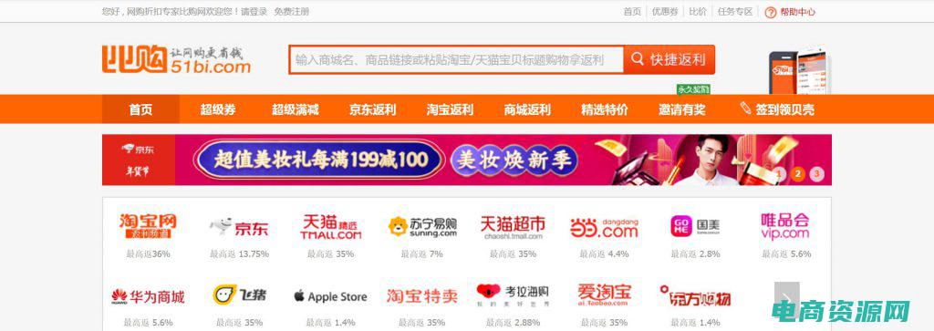 邦购网官网 (邦购网：开启购物的新篇章)