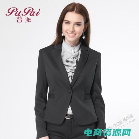 普派服装 (普派：以普通人的视角看热点新闻)