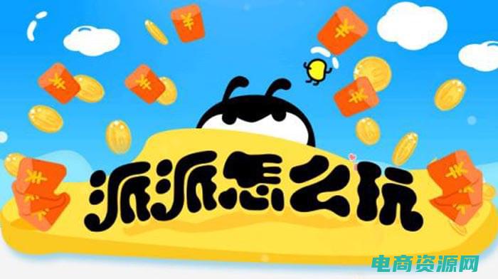派普在哪 (普派：探索普通人的生活故事)