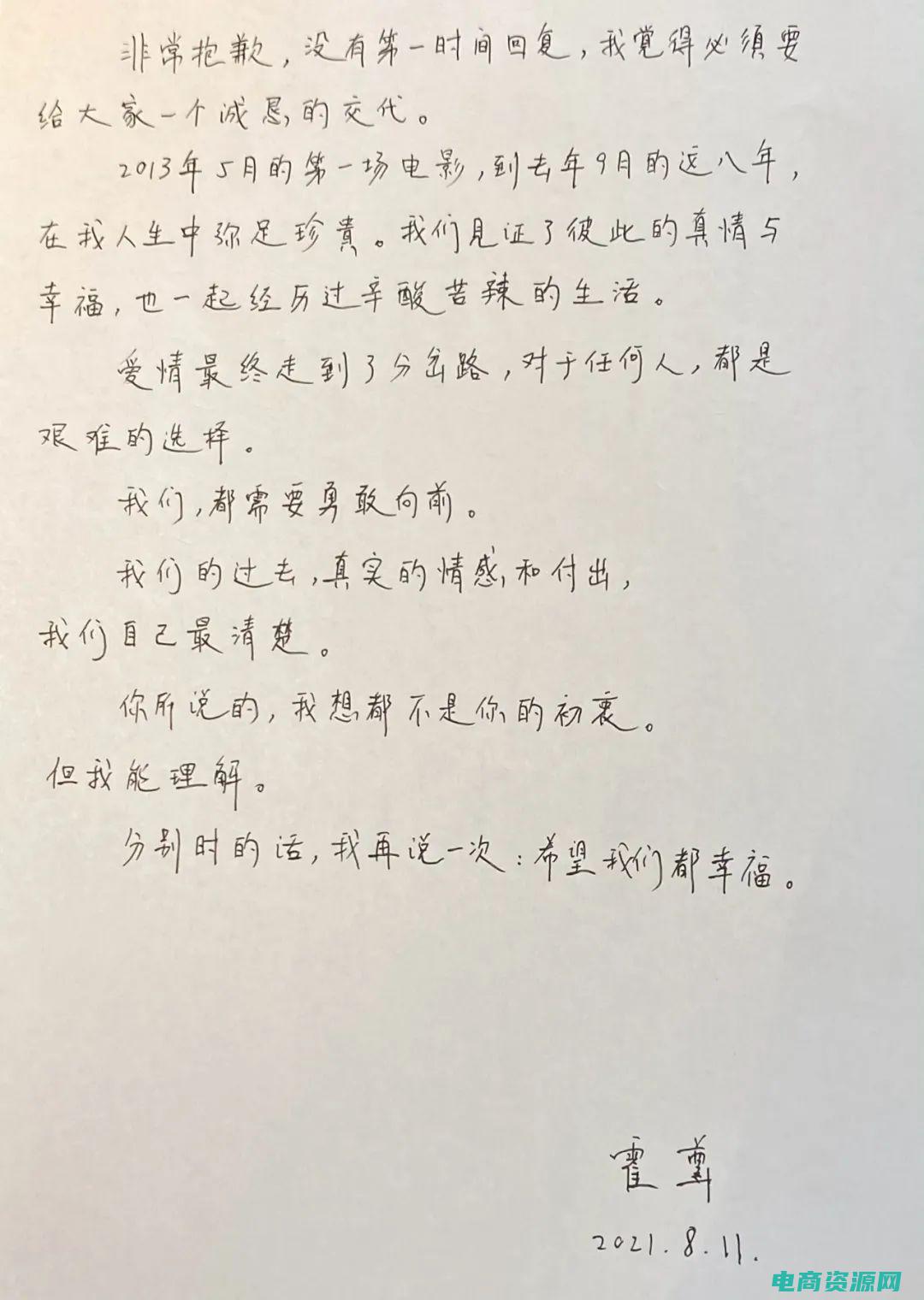 普尊文化传播有限公司 (普派：尊重普通人，传递真实声音)