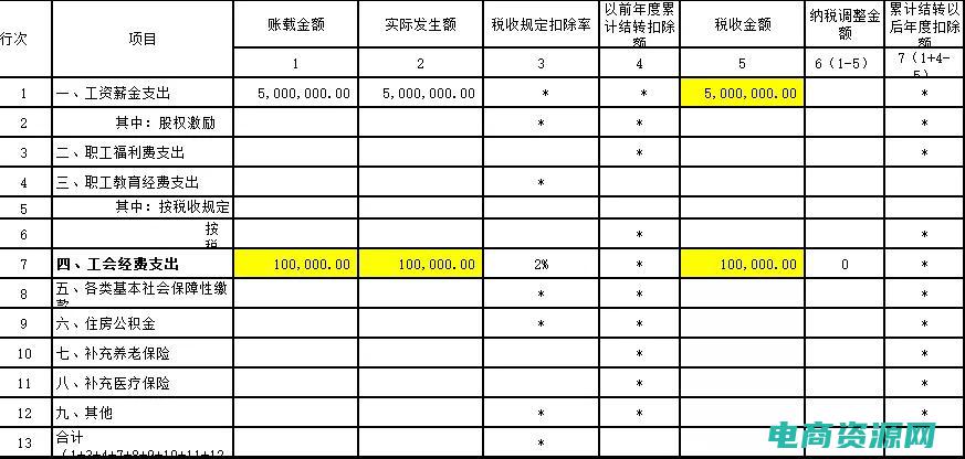 返还的定义