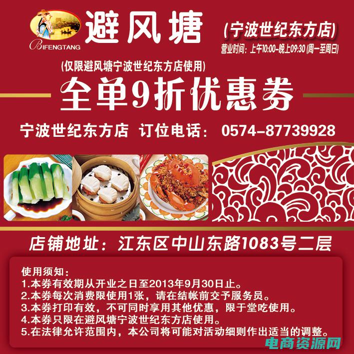 凡客优惠券的使用范围 (凡客优惠券的使用范围有哪些？)