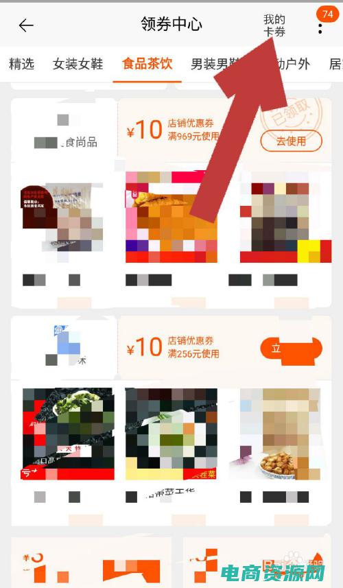 凡客优惠券可以叠加吗 (凡客优惠券可以在多个平台使用吗？)