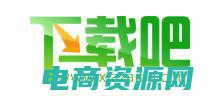 淘吧官网下载 (淘吧网，让您的购物更省钱！)