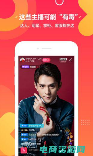 淘吧官网下载 (淘吧网：专注为您提供最优质的购物推荐！)