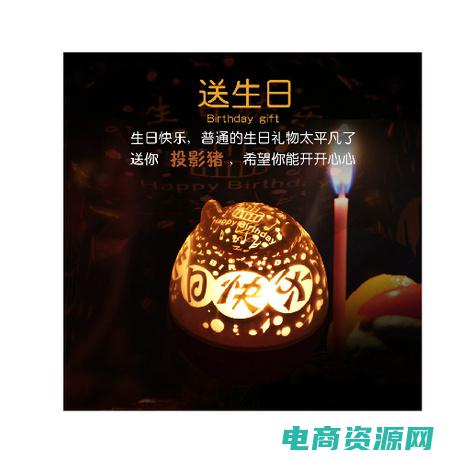 礼意久久创意礼品官网 (礼意久久：传达真诚和感恩的情感)