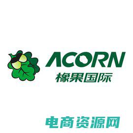 橡果国际购物喜羊羊与灰太狼广告 (橡果国际购物网：满足你对全球美好生活的追求)