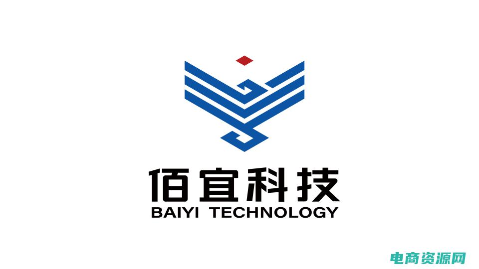 北京佰宜杰科技有限公司 (佰宜杰：满足您对品质的追求)