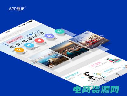 游心旅行网 (心旅行：游易旅行网带您领略身心灵的旅程)