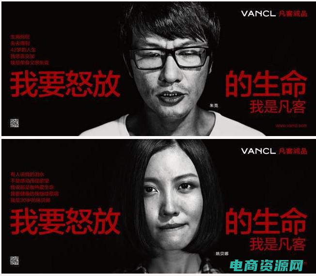Vancl礼品卡：品味优质购物