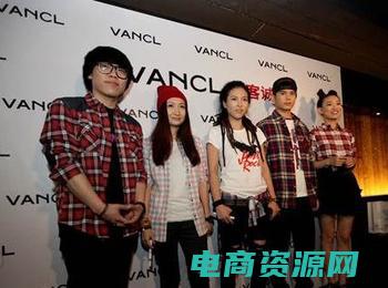 Vancl礼品卡：购物乐趣享不停