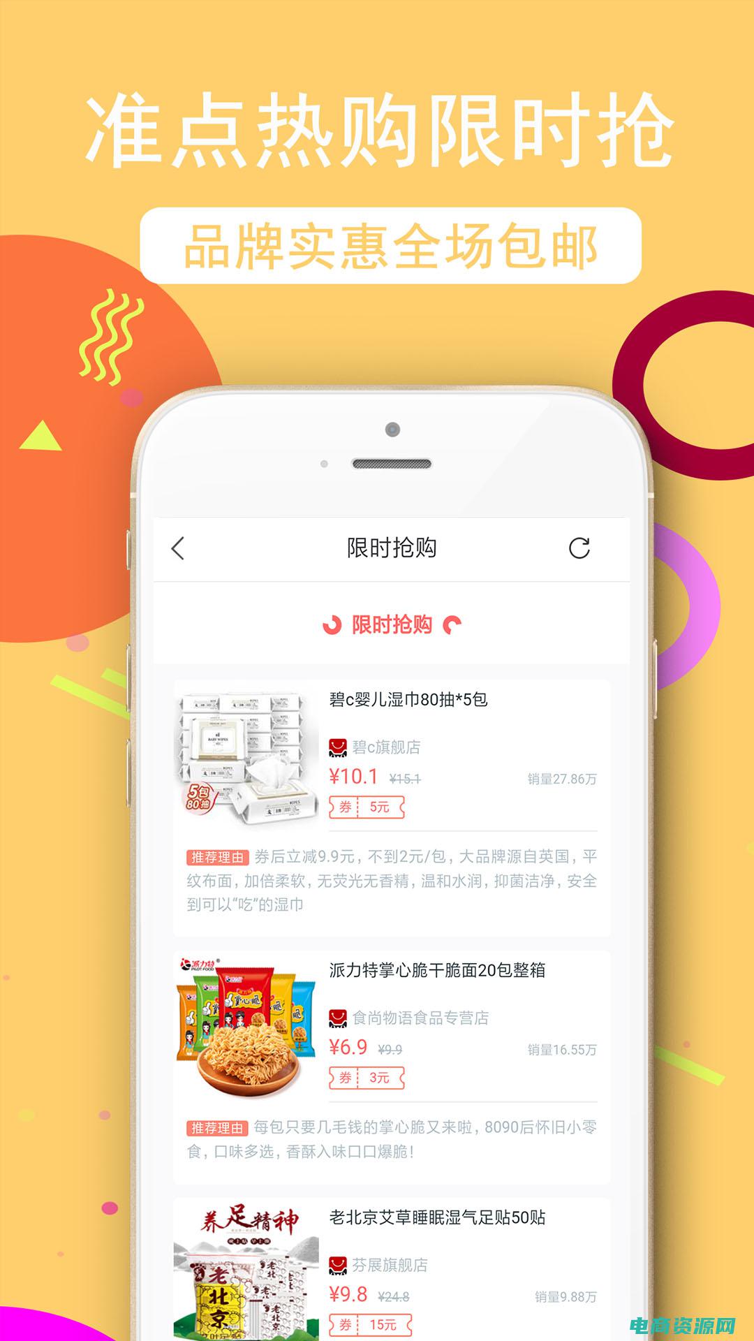 51返利网可信吗 (51返利网帮你省钱不止这些)