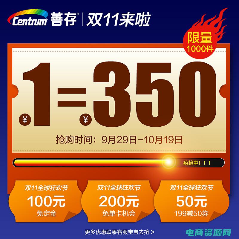 易迅优惠券100减10 (易讯优惠券：轻松获取超值优惠)