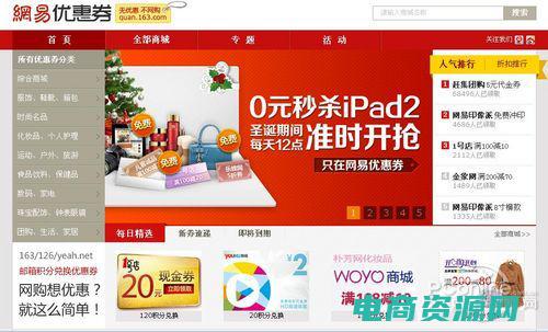 易迅优惠券100减10 (易讯优惠券：精选优惠一网打尽)
