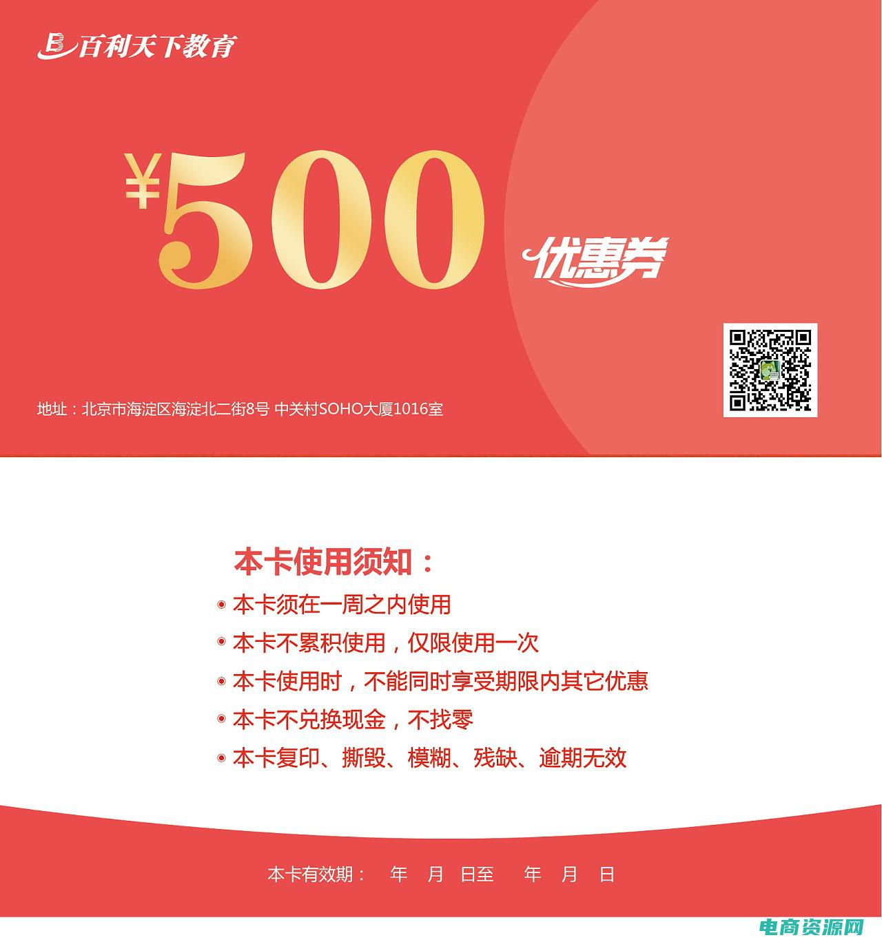 易迅优惠券100减10 (易讯优惠券：天天特价，轻松省钱)