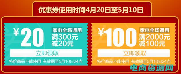 易迅优惠券100减10 (易讯优惠券：折扣狂欢，省钱购物)