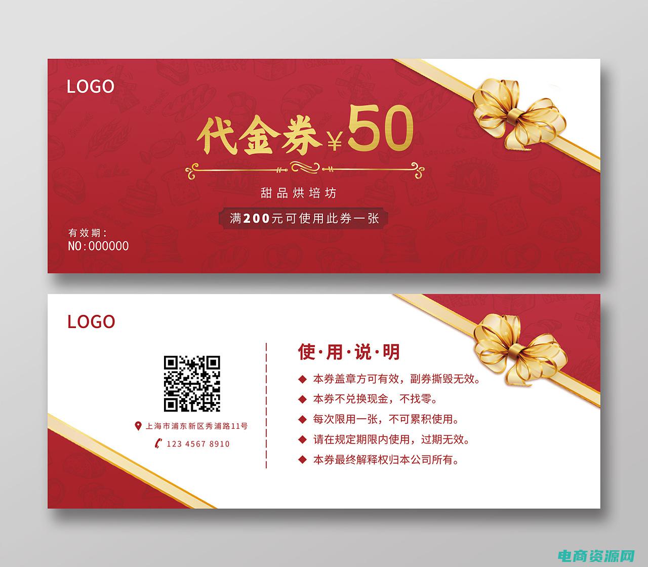 易迅优惠券100减10 (易讯优惠券：优质商品，超值优惠)