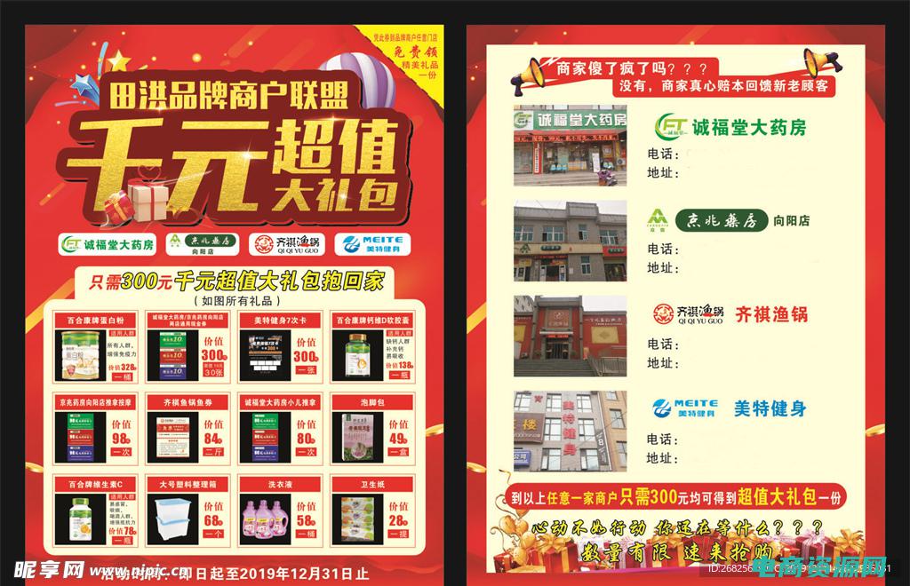 99元大礼包免费送货到付款 (99包邮返利：独家返利优惠，超高性价比)