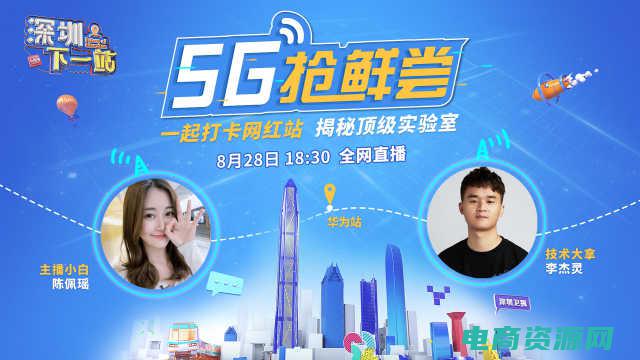 抢鲜网官网 (抢鲜网：掌握未来趋势，赢在起跑线上！)