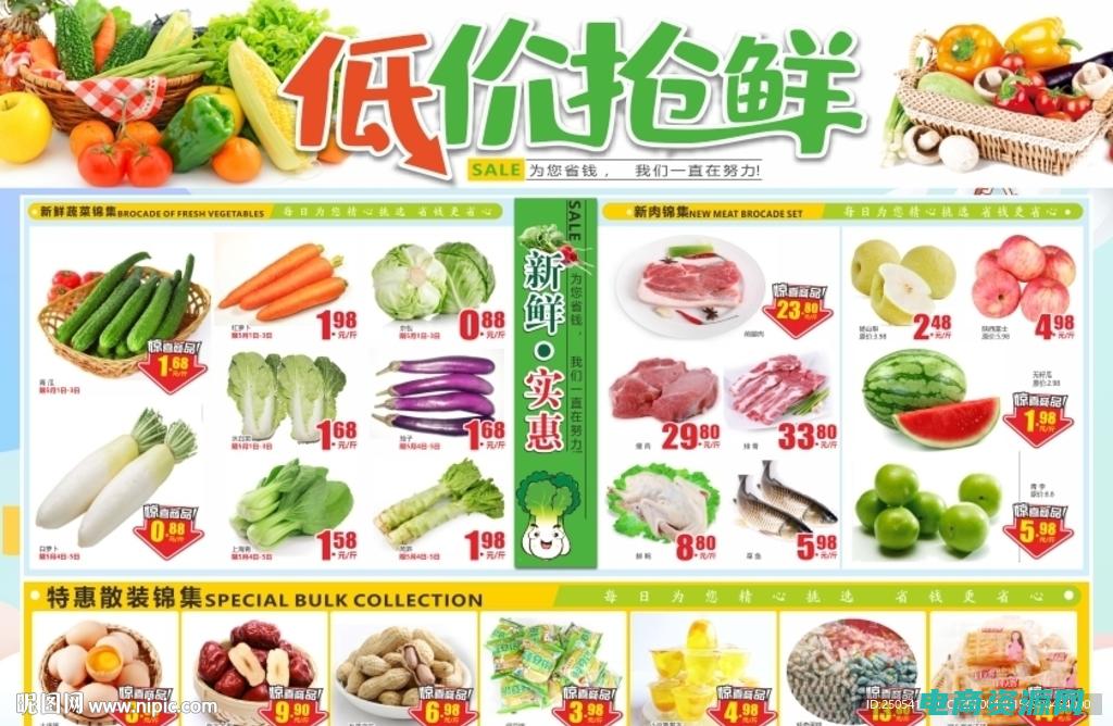 抢鲜网官网 (抢鲜网：开启您独一无二的人生旅程！)