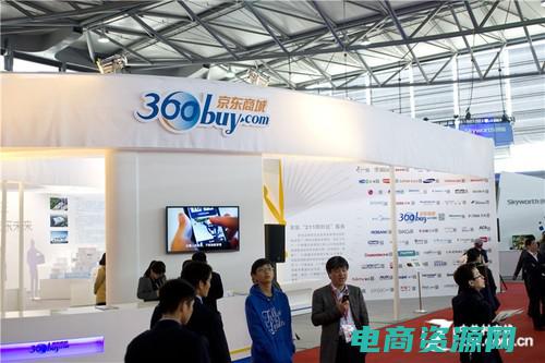 京东网商城首页官网 (京东网商城：让您的生活更加便捷与舒适)