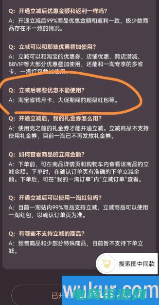 一淘返利网官方网站 (一淘返利网：购物省钱利器，省心、省力！)