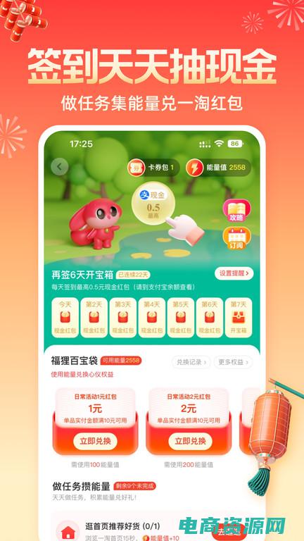 一淘返利网官方网站 (一淘返利网：折扣大促销，赚钱不手软！)