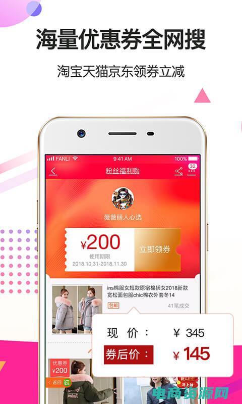 返利联盟怎么推广赚钱 (返利盟：让您的物更有价值)
