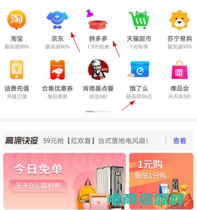 返利联盟被骗 (返利联盟：享受购物同时获得返利的乐趣)