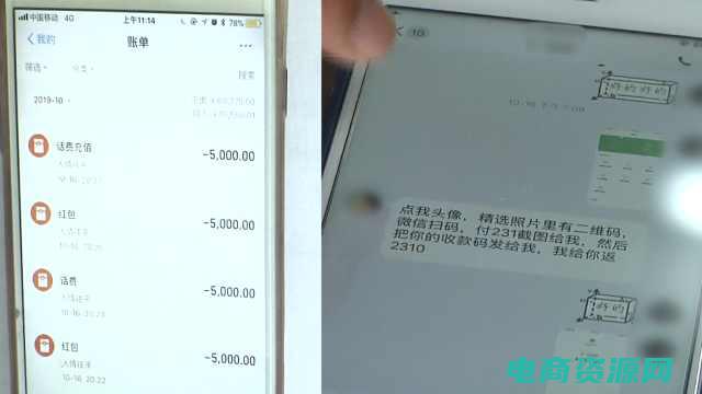 返利联盟被骗 (返利联盟：帮您优化购物利润)