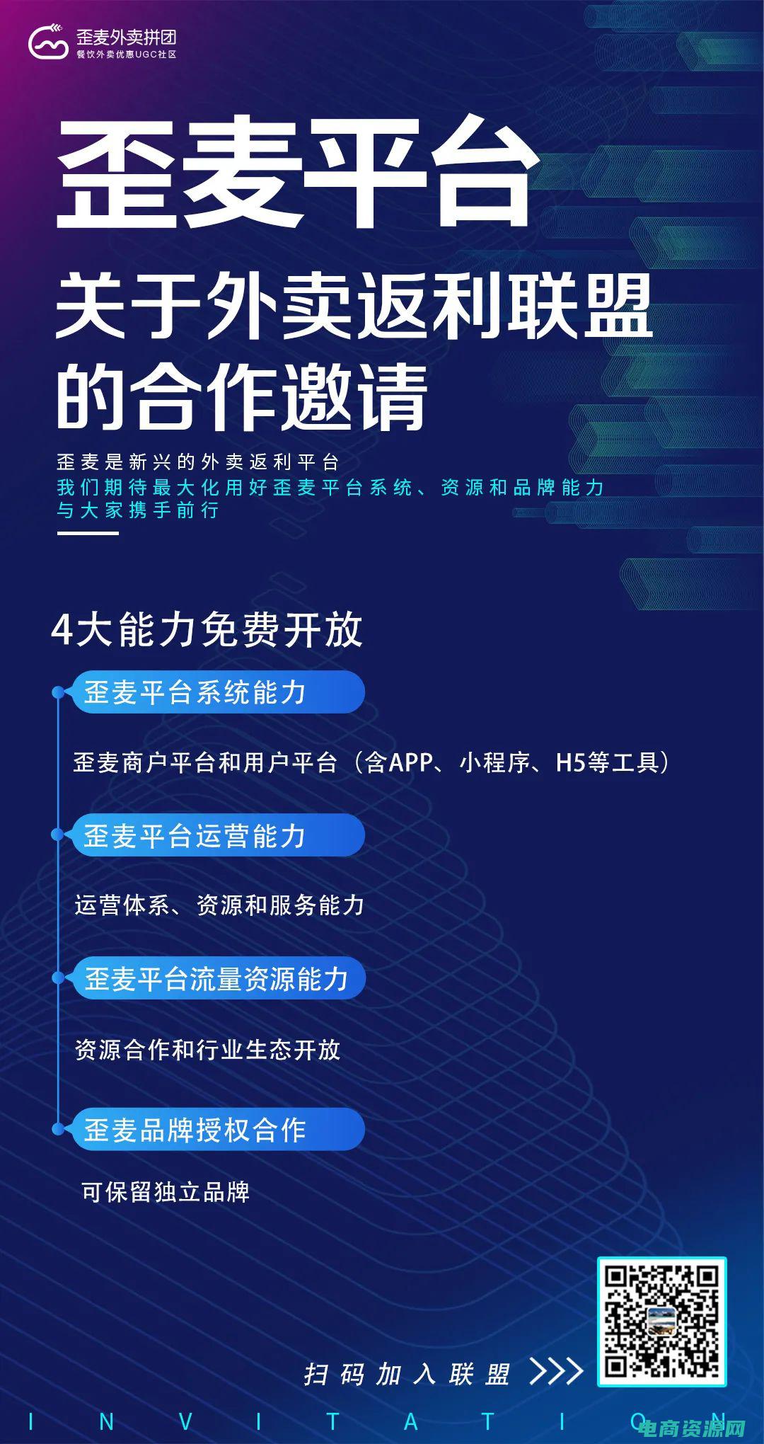 返利联盟怎么推广赚钱 (返利联盟：赚取购物返利，享受购物乐趣)