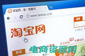返利联盟被骗 (返利联盟：享受购物返利，尽享购物优势)