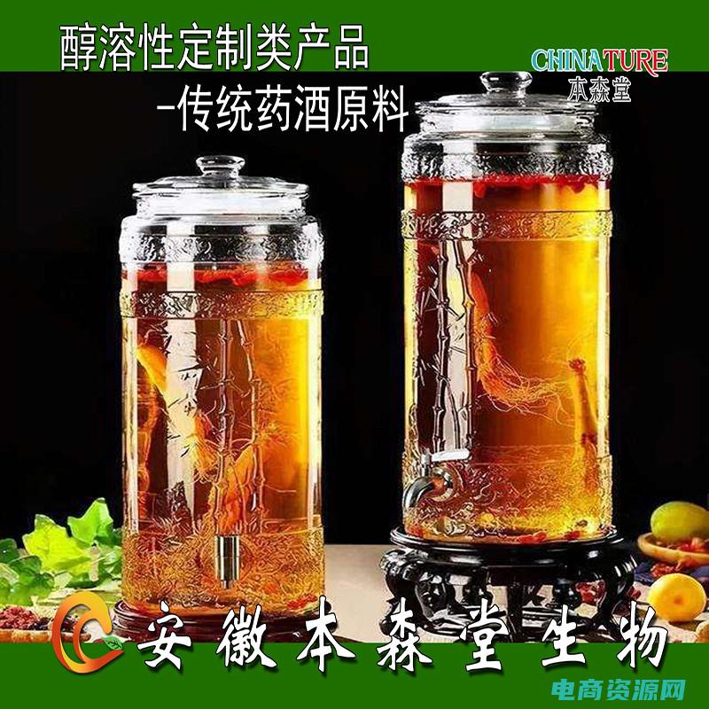 红酒中药混在一起喝会中毒吗 (药红酒，中药与美酒的完美融合)