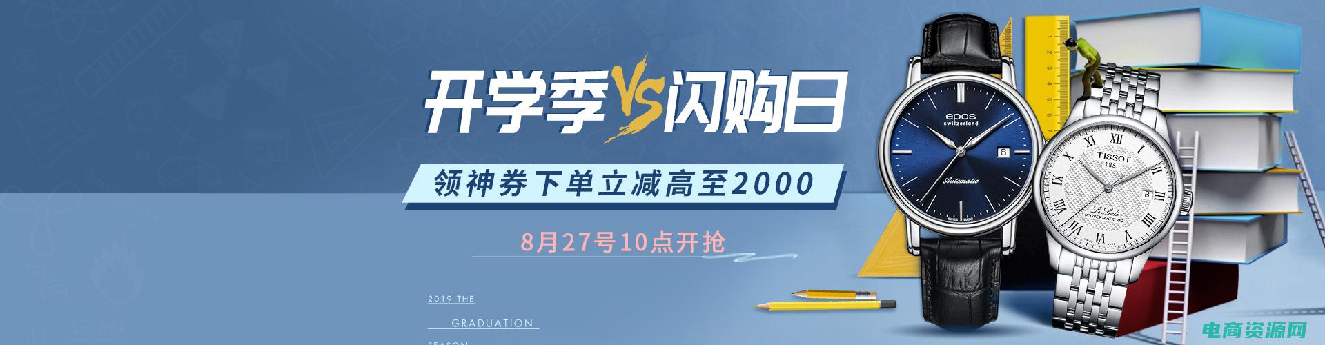 万表网名表商城 (万表网名表商城：满足您对精致生活的渴望)