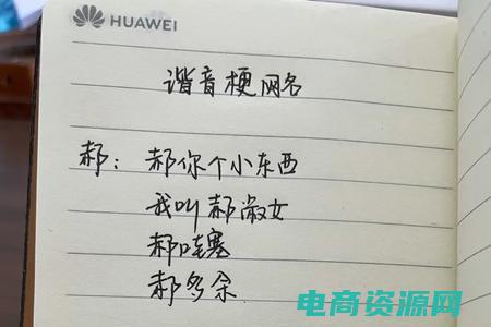 万表网名表商城 (万表网名表商城：演绎您的独特风格与个性)