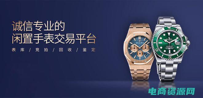 万表网名表商城 (万表网名表商城：尊享奢华品牌，畅游时尚世界)