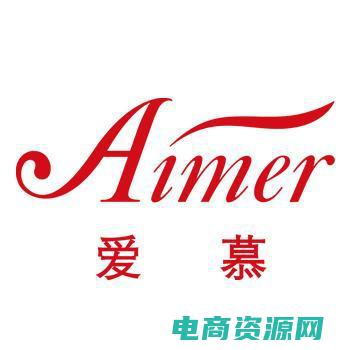 爱慕官方网站登录入口 (爱慕官方网站：探索时尚与品质的殿堂)