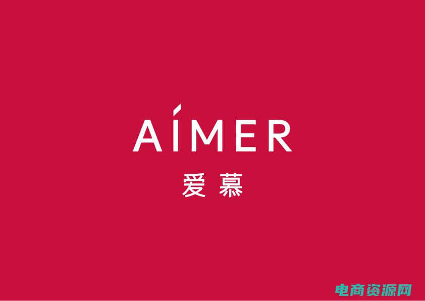 爱慕官方网站登录入口 (爱慕官方网站：畅游时尚的海洋)