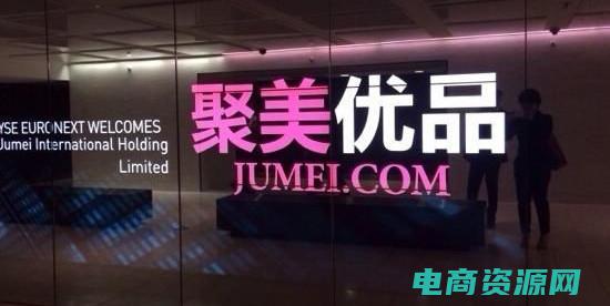 聚美优品优惠券领不了 (聚美优品优惠券：限时抢购，赶紧抢购吧！)