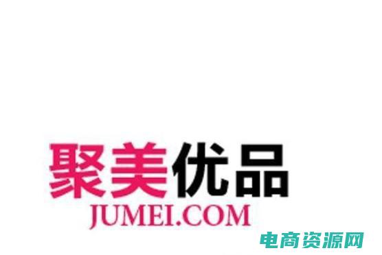 聚美优品优惠券领不了 (聚美优品优惠券：购物狂欢，优惠多多！)
