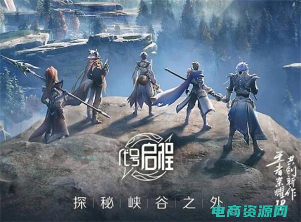 游易游是什么公司 (游易航空网：畅享独特的旅行体验)