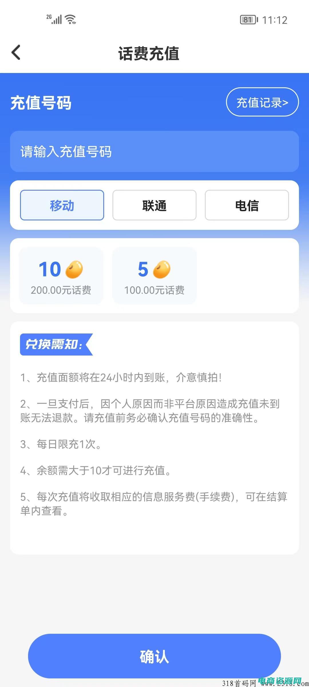 游易游是什么公司 (游易航空网：为您的旅行提供安心保障)