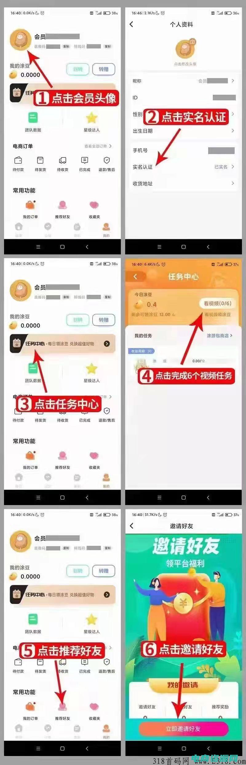 游易游是什么公司 (游易航空网：发现世界各地的美景)